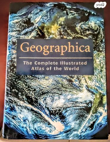 Geographica The Complete Atlas