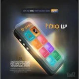 נגן mp4 סולו - 24six