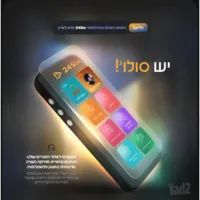 נגן mp4 סולו - 24six
