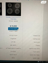 כריים Gorenje IT641ORA