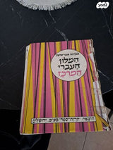 מלון