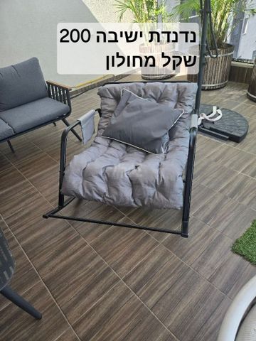 כיסא נדנדה