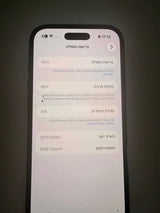 אייפון אייר 17