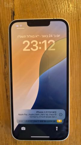 אייפון 13 256gb