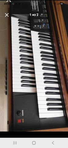 Electroorgan Yamaha