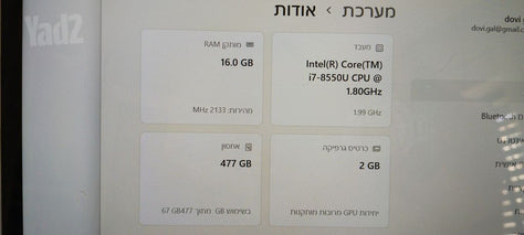 מחשב נייד 14"