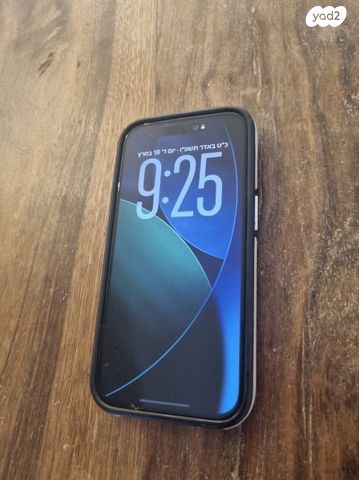 טלפון iphone 14 pro 1Tb