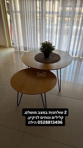 שולחן