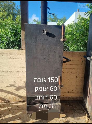 מעשנה