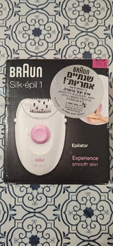 מכשיר הסרת שיער