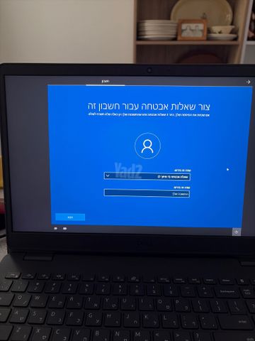 מחשב נייד Dell