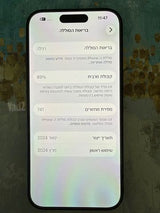 אייפון 15 פרו