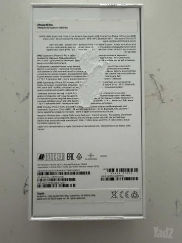 iPhone 15 Pro, 256GB