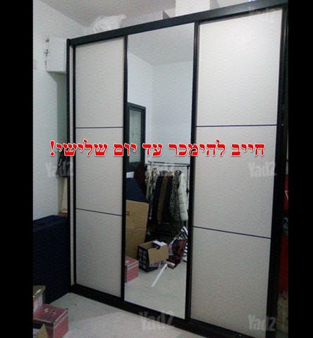 ארון הזזה