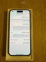 איפון 15