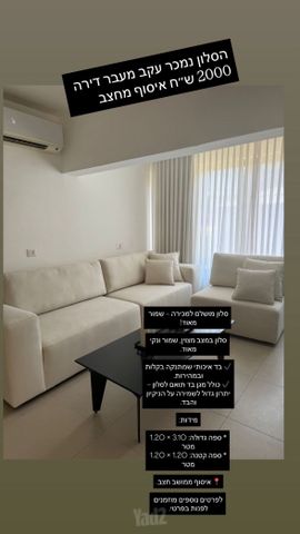 סלון