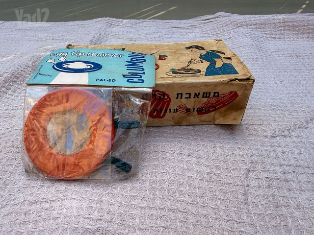 עוגות וינטאג׳