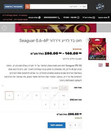 חוט בד לדייג