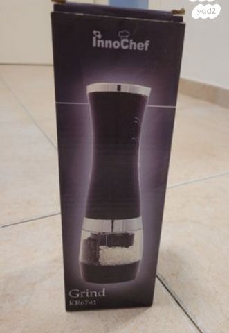מטחנה חשמלית משולבת-חדש באריזה
