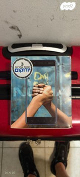 טלפון חכם נוקיה