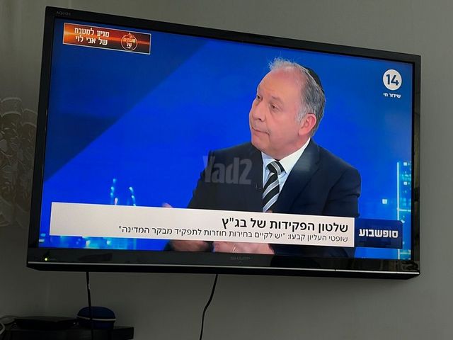 טלויזיה