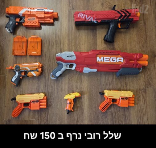 רובים ואקדחים
