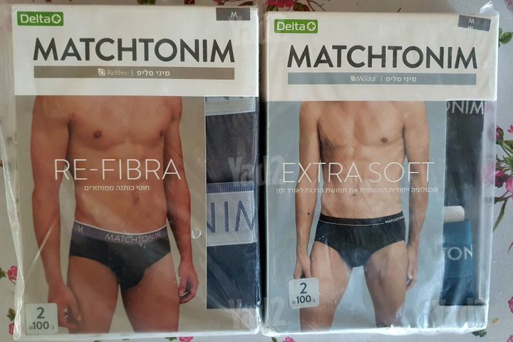 תחתונים לגבר / M