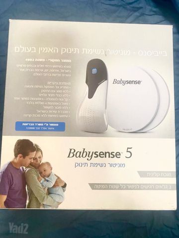 בייבי סנס 5