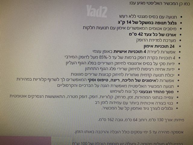 אלפטיקל