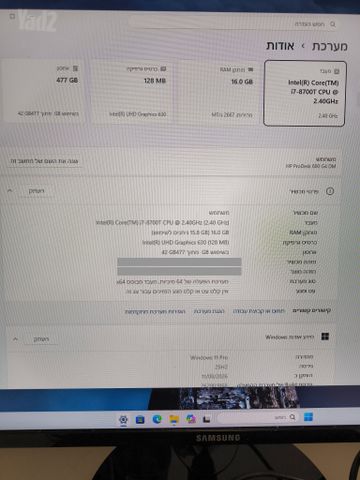 HP ProDesk 600 G4 i7 16GB