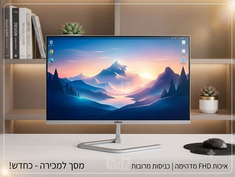 מסך מחשב IPS איכותי במיוחד