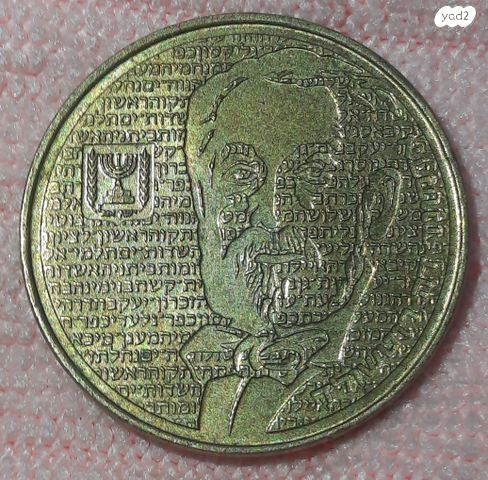 מטבע