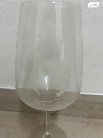 כוס יין אנדרה ריו