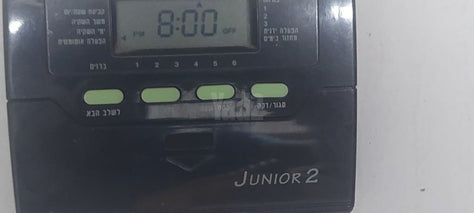 השקיה