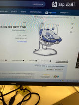 נדנדה לתינןק