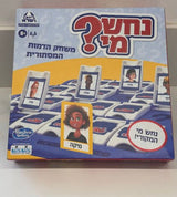 משחקי קופסא