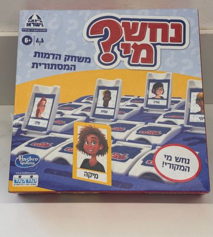 משחקי קופסא