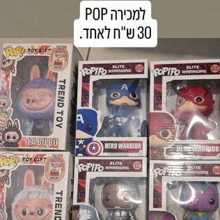 Pop