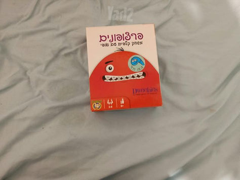 פרצופונים