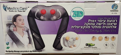 מכשיר עיסויMedicsCare MC6700A