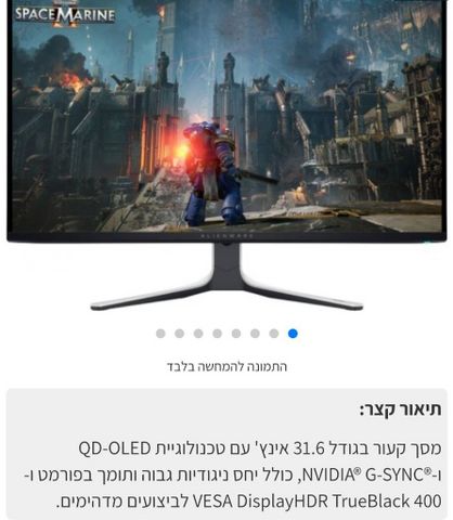 צג מחשב 4k 32" 240hz