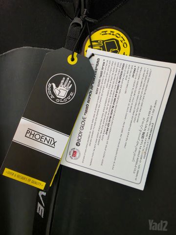 חליפת גלישה  BODY GLOVE