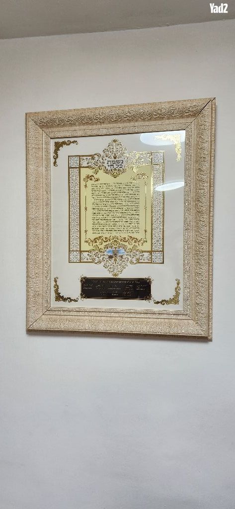 תמונות ברכה