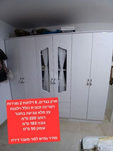 ארון בגדים
