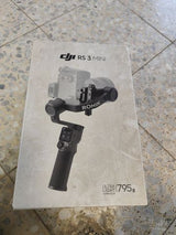 גימבל dgi