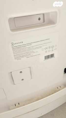 רובוט שואב שוטף