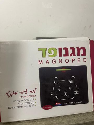 צעצועים