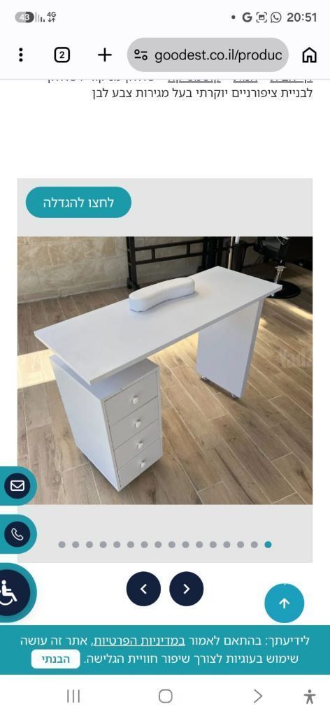 שולחן מניקור