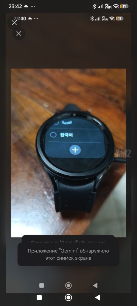 Galaxy Watch 6 Classic 47mm