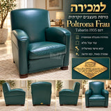 כורסת Poltrona Frau Tabarin